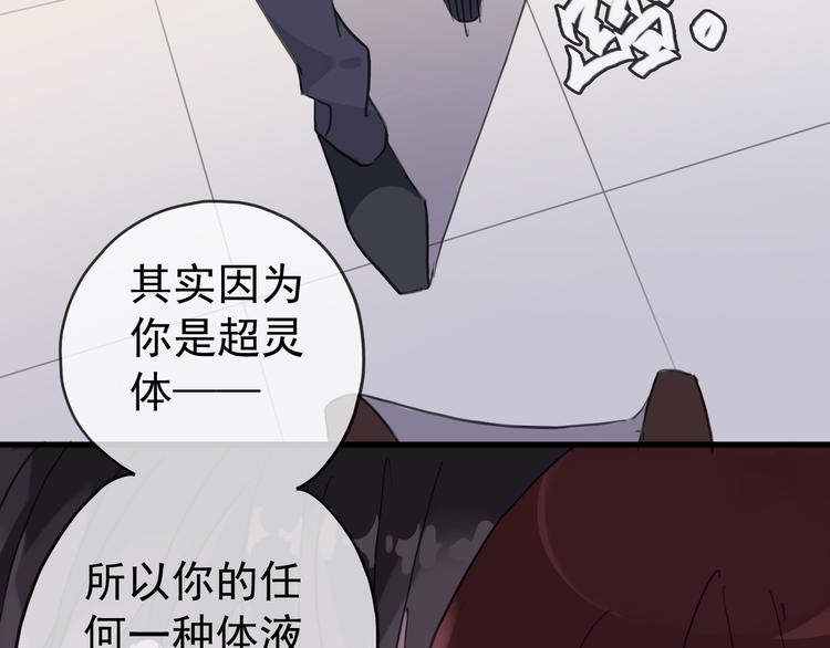 《河神大人求收养》漫画最新章节第40话 长大？免费下拉式在线观看章节第【19】张图片