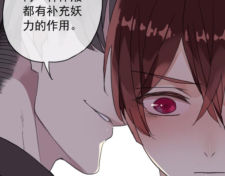 《河神大人求收养》漫画最新章节第40话 长大？免费下拉式在线观看章节第【20】张图片