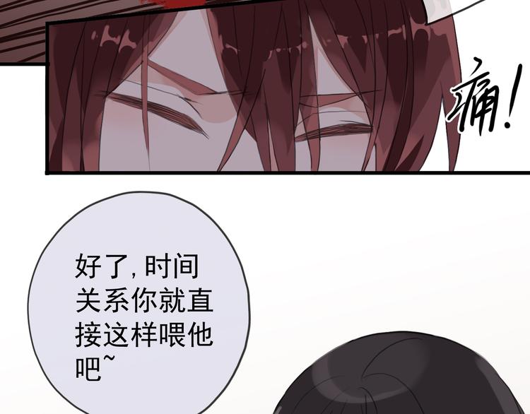 《河神大人求收养》漫画最新章节第40话 长大？免费下拉式在线观看章节第【23】张图片