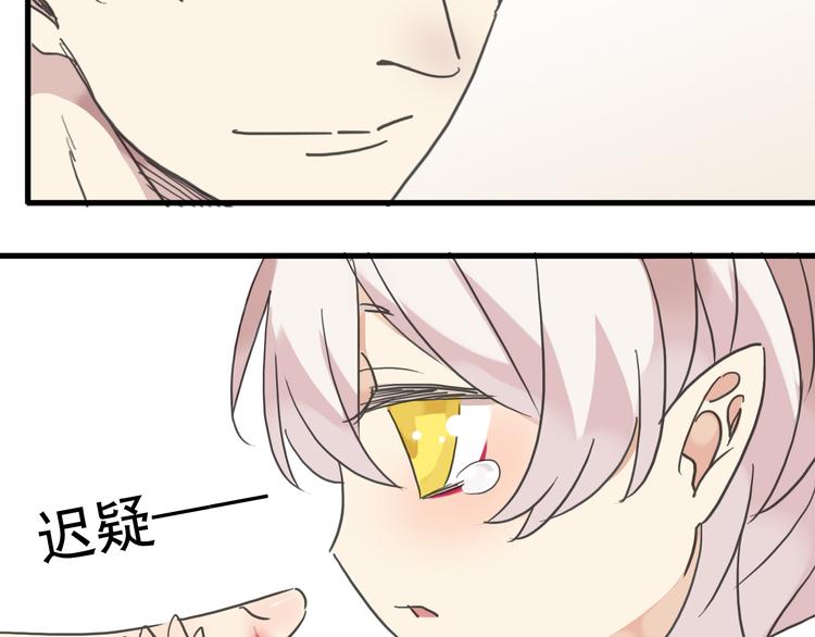 《河神大人求收养》漫画最新章节第40话 长大？免费下拉式在线观看章节第【35】张图片