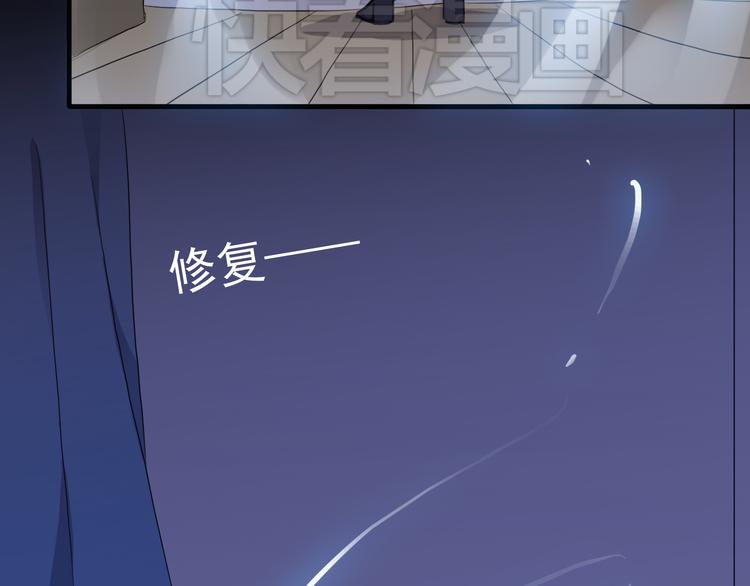 《河神大人求收养》漫画最新章节第40话 长大？免费下拉式在线观看章节第【42】张图片