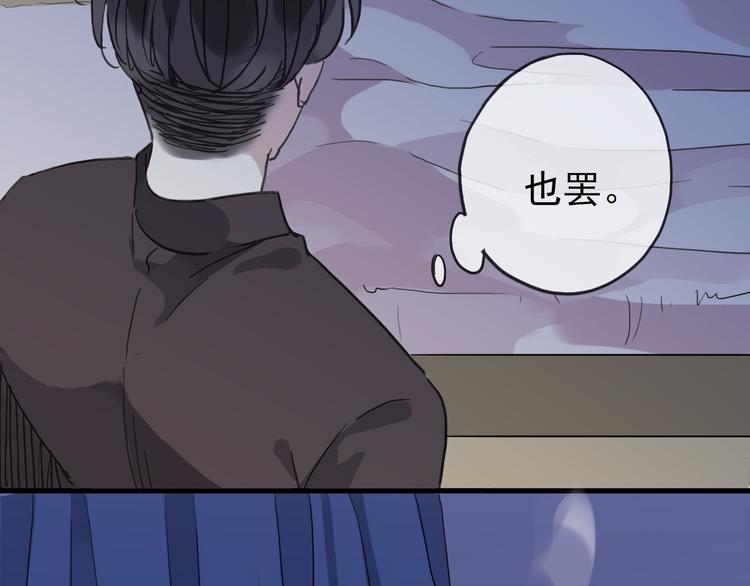 《河神大人求收养》漫画最新章节第40话 长大？免费下拉式在线观看章节第【46】张图片