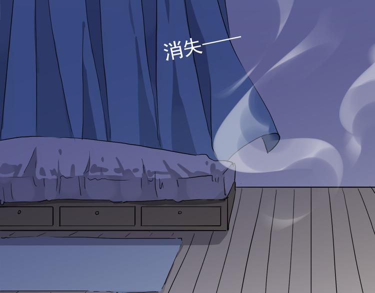 《河神大人求收养》漫画最新章节第40话 长大？免费下拉式在线观看章节第【47】张图片