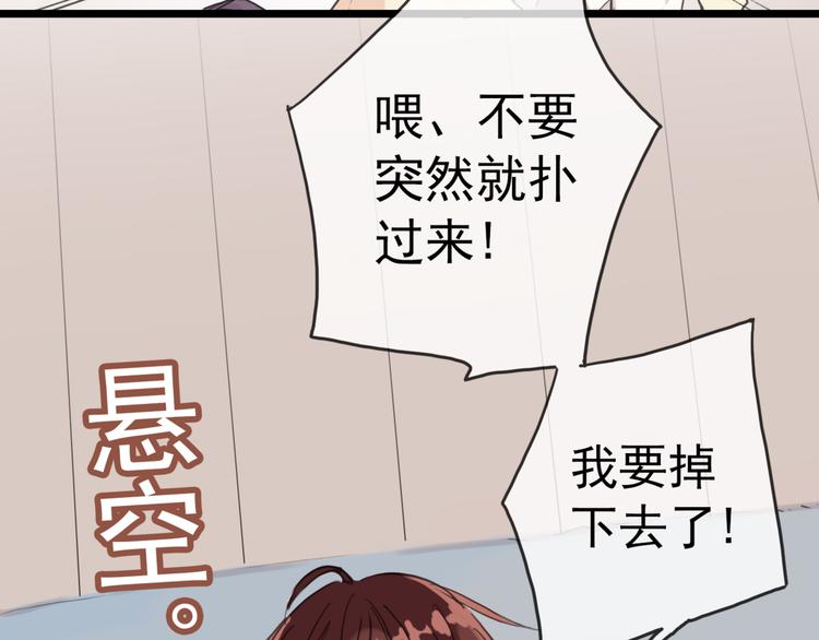 《河神大人求收养》漫画最新章节第41话 男友衬衫免费下拉式在线观看章节第【8】张图片