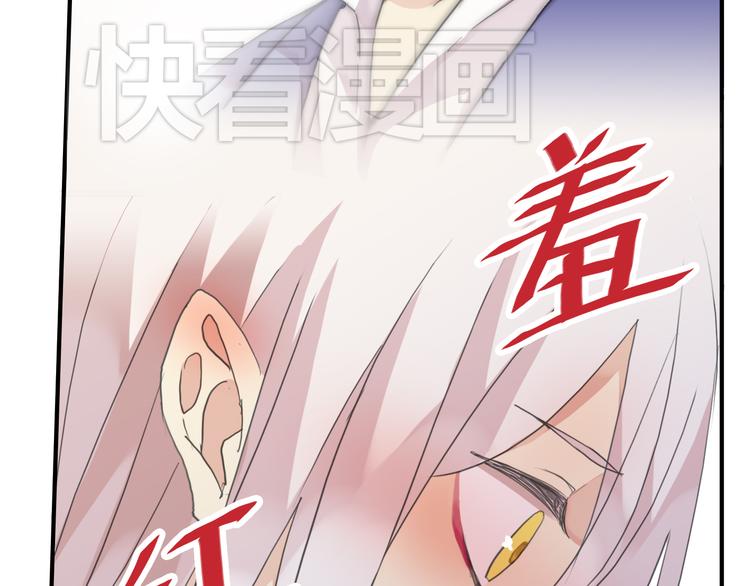 《河神大人求收养》漫画最新章节第42话 学校来了个小河神免费下拉式在线观看章节第【30】张图片