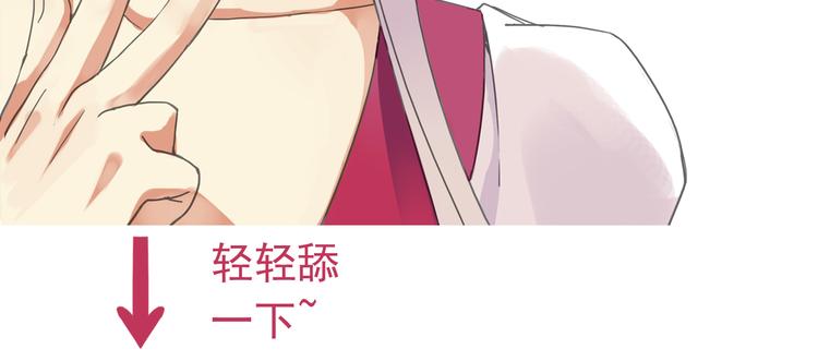 《河神大人求收养》漫画最新章节第42话 学校来了个小河神免费下拉式在线观看章节第【78】张图片