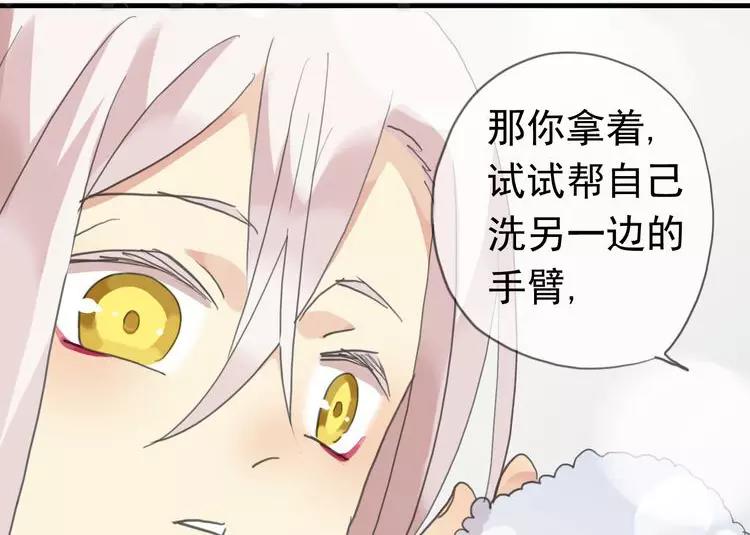 《河神大人求收养》漫画最新章节第43话 洗白免费下拉式在线观看章节第【17】张图片