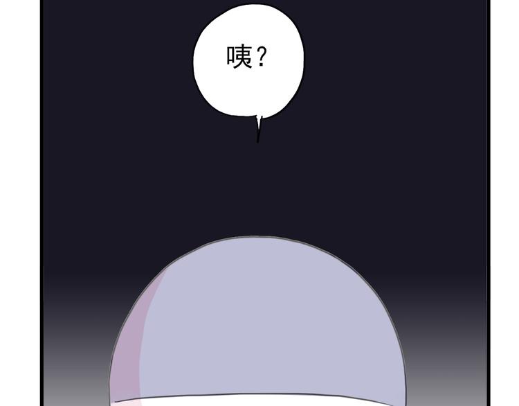 《河神大人求收养》漫画最新章节第43话 洗白免费下拉式在线观看章节第【30】张图片