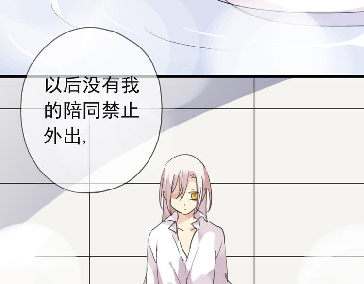 《河神大人求收养》漫画最新章节第43话 洗白免费下拉式在线观看章节第【4】张图片