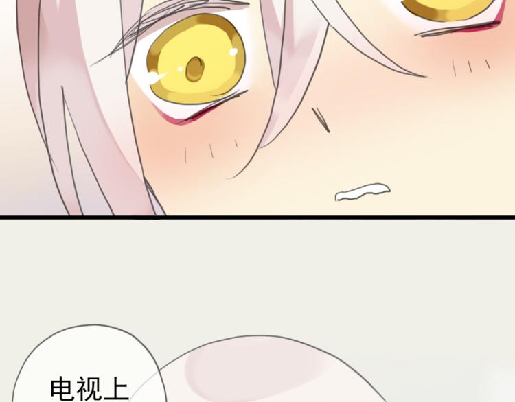 《河神大人求收养》漫画最新章节第43话 洗白免费下拉式在线观看章节第【53】张图片