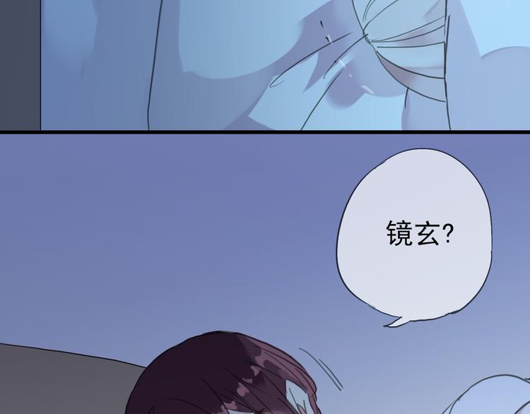 《河神大人求收养》漫画最新章节第43话 洗白免费下拉式在线观看章节第【63】张图片