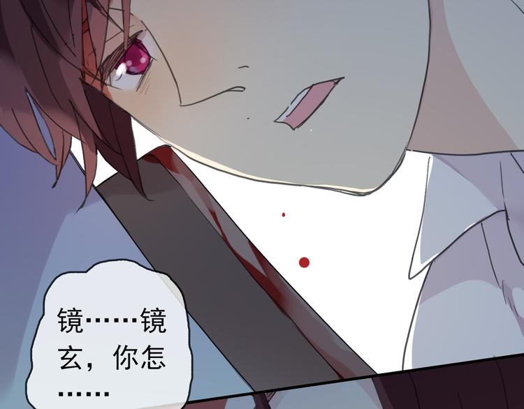 《河神大人求收养》漫画最新章节第44话 无心的伤害！免费下拉式在线观看章节第【10】张图片