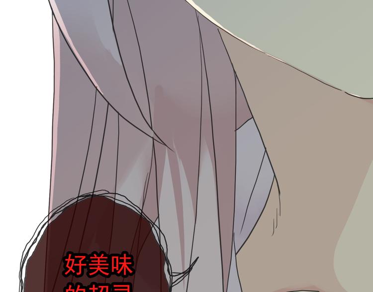 《河神大人求收养》漫画最新章节第44话 无心的伤害！免费下拉式在线观看章节第【13】张图片