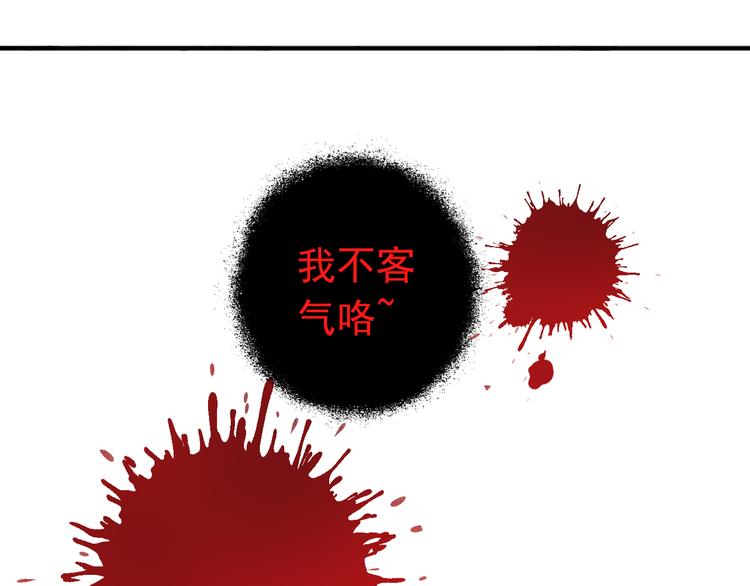 《河神大人求收养》漫画最新章节第44话 无心的伤害！免费下拉式在线观看章节第【16】张图片