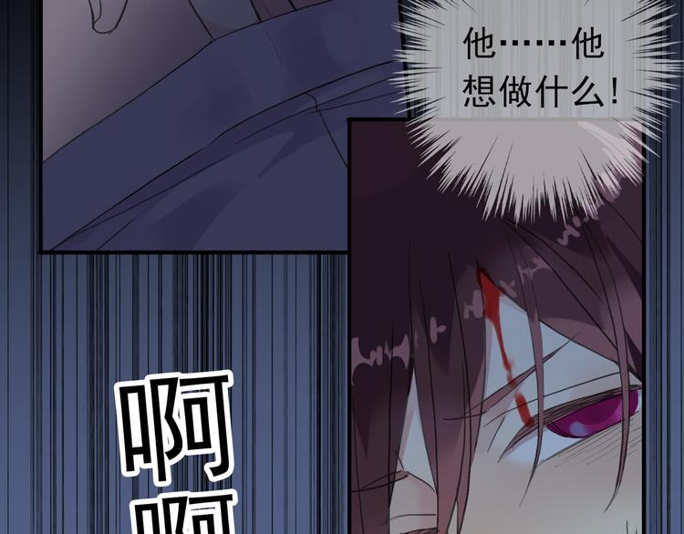 《河神大人求收养》漫画最新章节第44话 无心的伤害！免费下拉式在线观看章节第【29】张图片