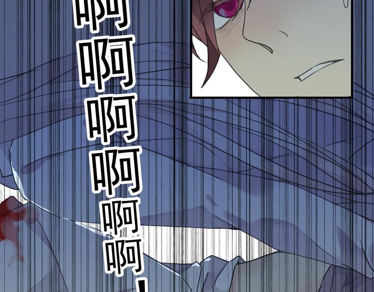 《河神大人求收养》漫画最新章节第44话 无心的伤害！免费下拉式在线观看章节第【30】张图片