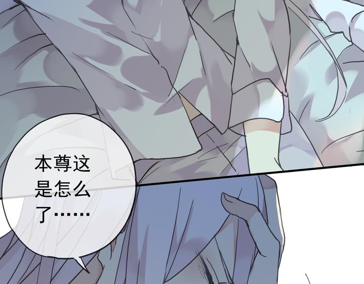 《河神大人求收养》漫画最新章节第44话 无心的伤害！免费下拉式在线观看章节第【40】张图片