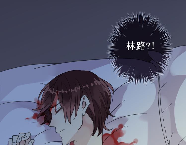 《河神大人求收养》漫画最新章节第44话 无心的伤害！免费下拉式在线观看章节第【46】张图片