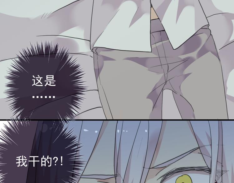 《河神大人求收养》漫画最新章节第44话 无心的伤害！免费下拉式在线观看章节第【48】张图片