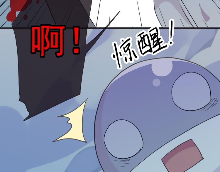 《河神大人求收养》漫画最新章节第44话 无心的伤害！免费下拉式在线观看章节第【8】张图片