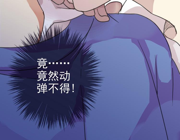 《河神大人求收养》漫画最新章节第6话 强敌出现！免费下拉式在线观看章节第【30】张图片