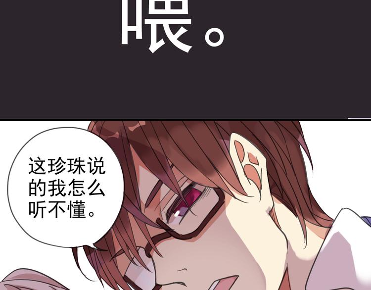 《河神大人求收养》漫画最新章节第6话 强敌出现！免费下拉式在线观看章节第【8】张图片