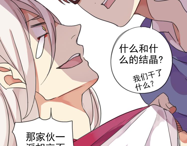 《河神大人求收养》漫画最新章节第6话 强敌出现！免费下拉式在线观看章节第【9】张图片