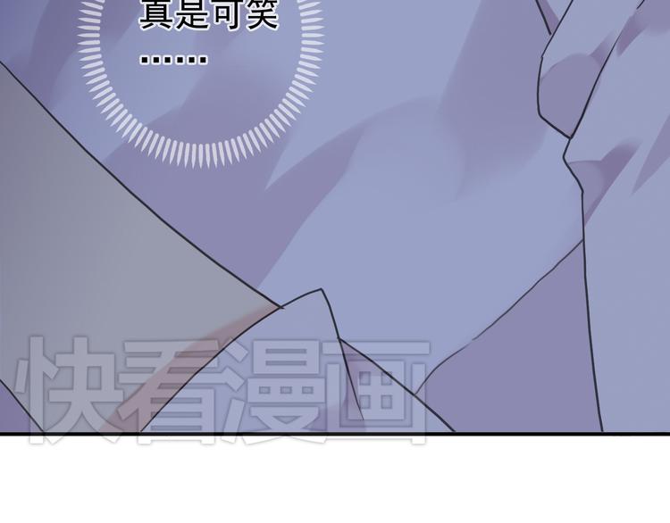 《河神大人求收养》漫画最新章节第45话 论谈话技巧的重要性免费下拉式在线观看章节第【21】张图片