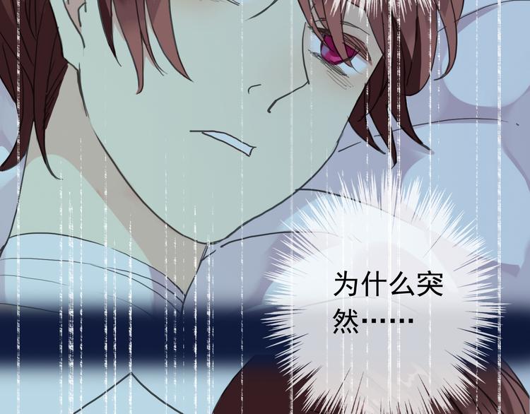 《河神大人求收养》漫画最新章节第46话 被胁迫穿女装免费下拉式在线观看章节第【10】张图片