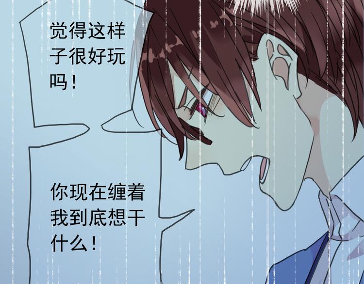 《河神大人求收养》漫画最新章节第46话 被胁迫穿女装免费下拉式在线观看章节第【11】张图片