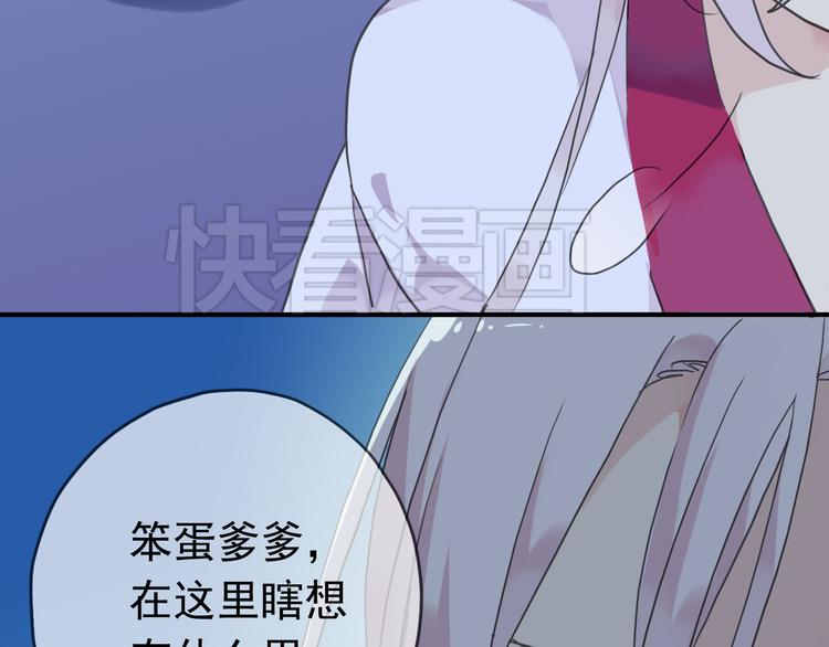 《河神大人求收养》漫画最新章节第46话 被胁迫穿女装免费下拉式在线观看章节第【13】张图片