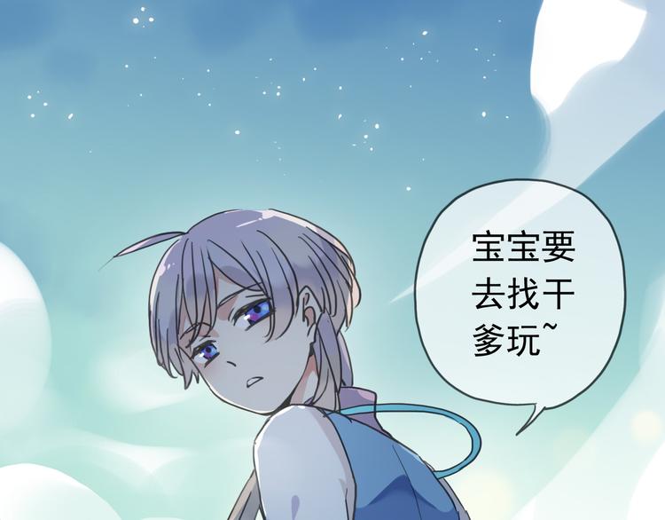 《河神大人求收养》漫画最新章节第46话 被胁迫穿女装免费下拉式在线观看章节第【16】张图片