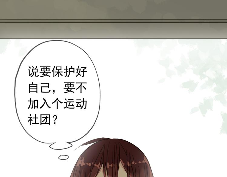 《河神大人求收养》漫画最新章节第46话 被胁迫穿女装免费下拉式在线观看章节第【25】张图片