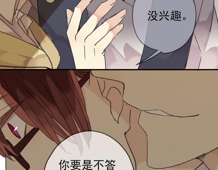 《河神大人求收养》漫画最新章节第46话 被胁迫穿女装免费下拉式在线观看章节第【34】张图片