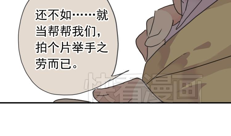 《河神大人求收养》漫画最新章节第46话 被胁迫穿女装免费下拉式在线观看章节第【39】张图片