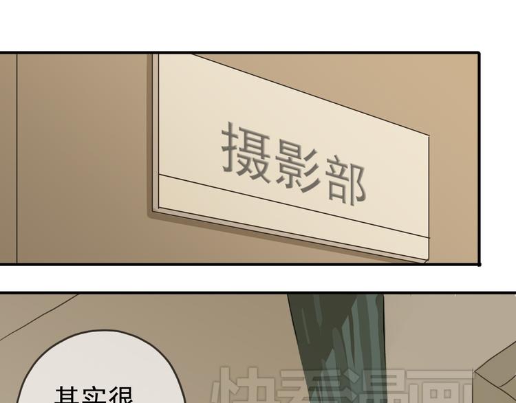 《河神大人求收养》漫画最新章节第46话 被胁迫穿女装免费下拉式在线观看章节第【40】张图片