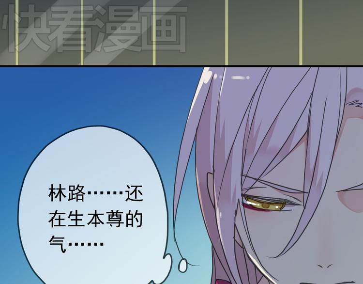 《河神大人求收养》漫画最新章节第46话 被胁迫穿女装免费下拉式在线观看章节第【5】张图片