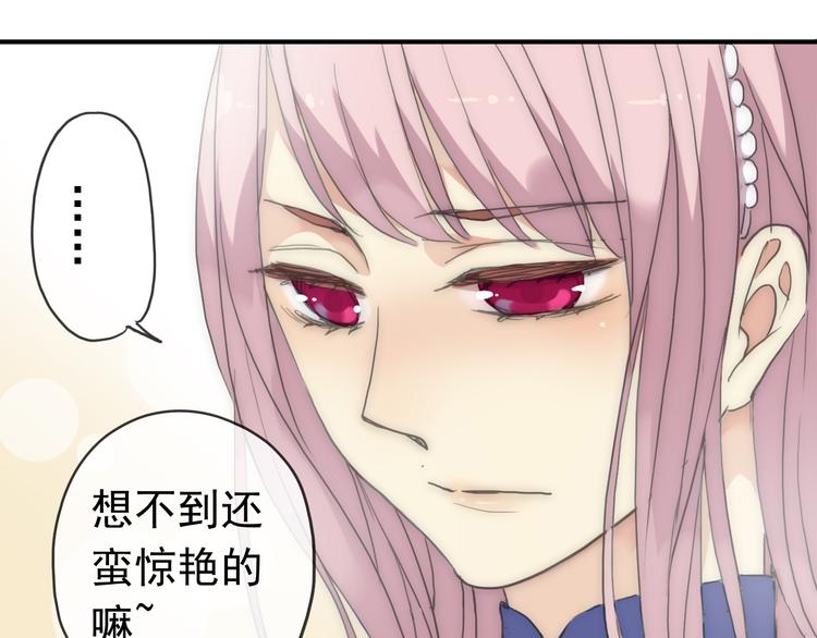 《河神大人求收养》漫画最新章节第46话 被胁迫穿女装免费下拉式在线观看章节第【57】张图片