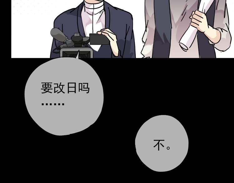 《河神大人求收养》漫画最新章节第47话 只想守护着你免费下拉式在线观看章节第【25】张图片