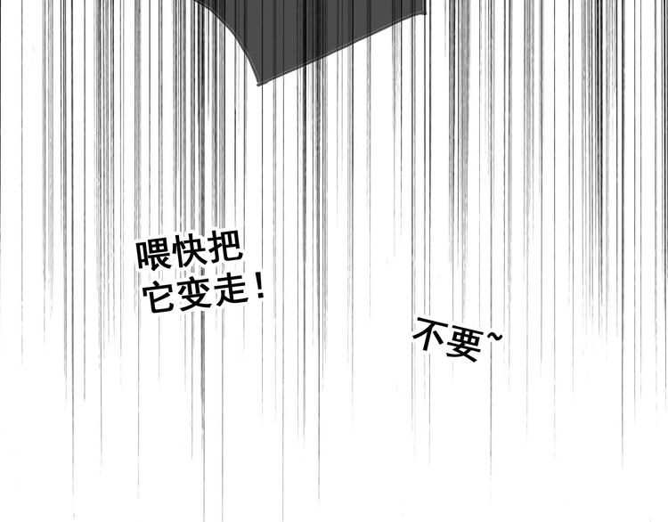 《河神大人求收养》漫画最新章节六一番外免费下拉式在线观看章节第【19】张图片