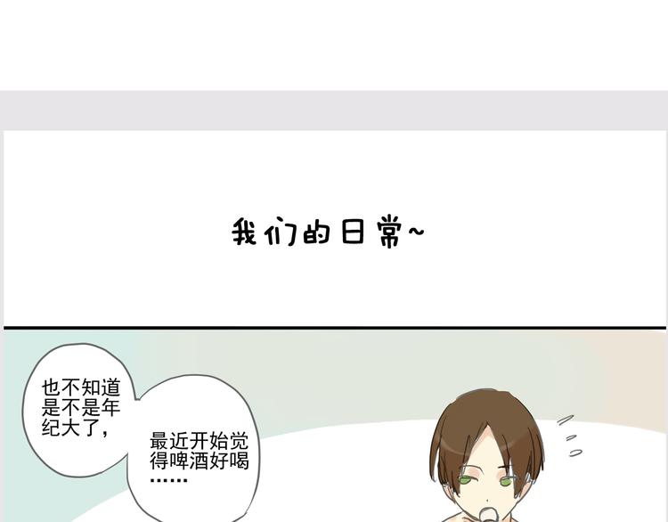 《河神大人求收养》漫画最新章节六一番外免费下拉式在线观看章节第【21】张图片