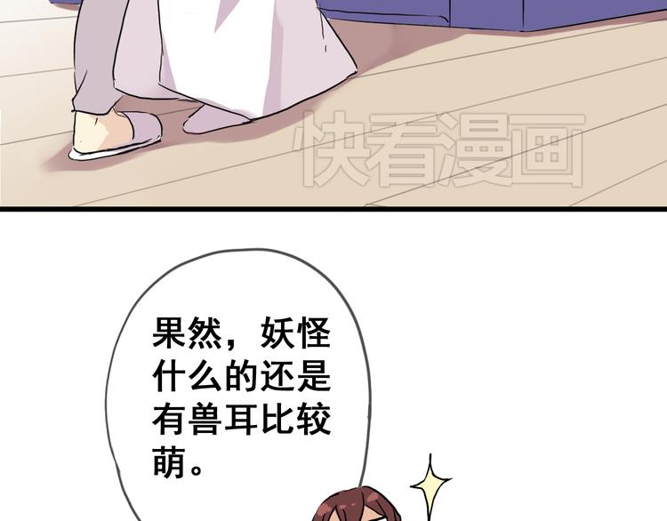 《河神大人求收养》漫画最新章节六一番外免费下拉式在线观看章节第【9】张图片