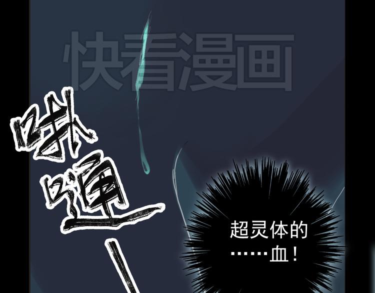 《河神大人求收养》漫画最新章节第48话 伤口免费下拉式在线观看章节第【42】张图片