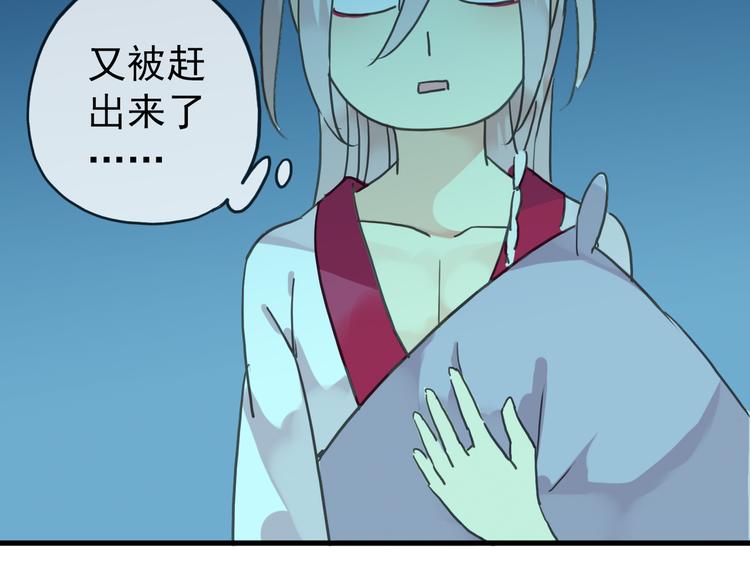 《河神大人求收养》漫画最新章节第49话 超级危机！免费下拉式在线观看章节第【21】张图片