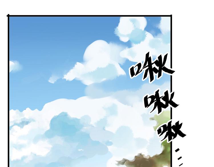 《河神大人求收养》漫画最新章节第49话 超级危机！免费下拉式在线观看章节第【28】张图片