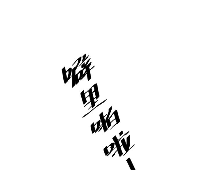 《河神大人求收养》漫画最新章节第49话 超级危机！免费下拉式在线观看章节第【30】张图片