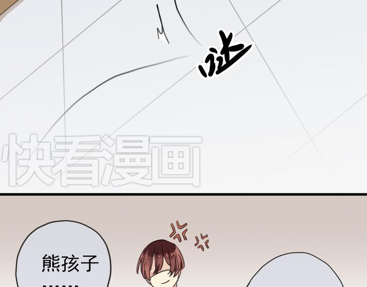 《河神大人求收养》漫画最新章节第49话 超级危机！免费下拉式在线观看章节第【50】张图片