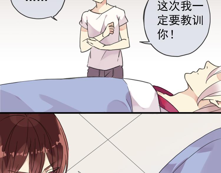 《河神大人求收养》漫画最新章节第49话 超级危机！免费下拉式在线观看章节第【51】张图片