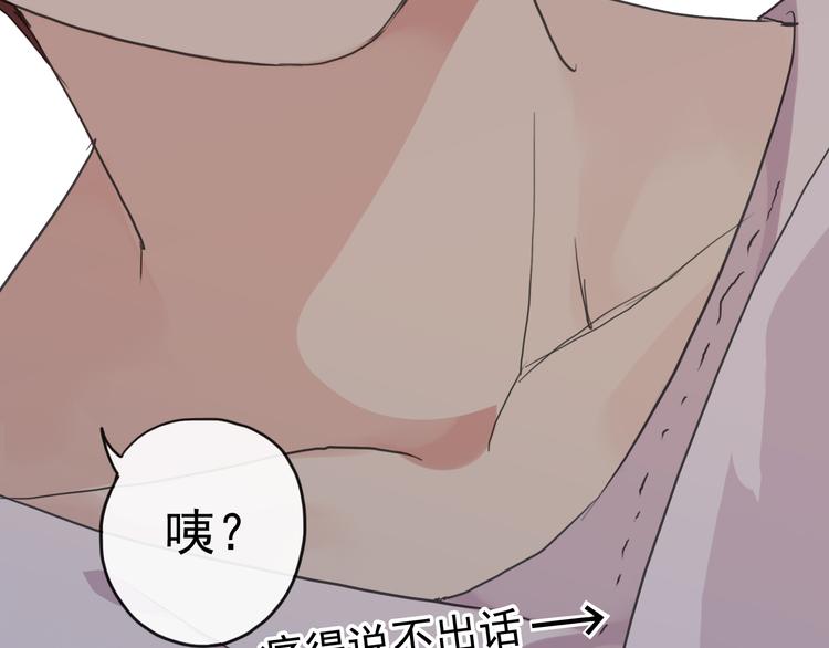 《河神大人求收养》漫画最新章节第49话 超级危机！免费下拉式在线观看章节第【67】张图片