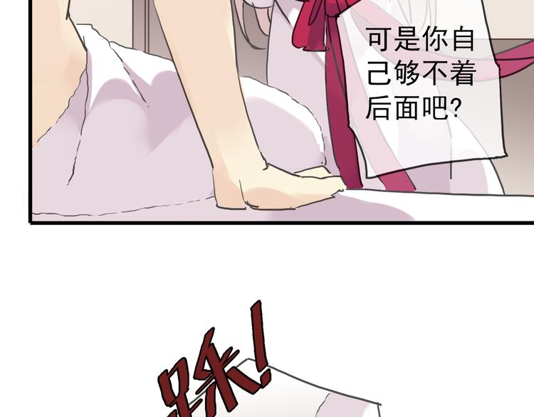 《河神大人求收养》漫画最新章节第49话 超级危机！免费下拉式在线观看章节第【9】张图片